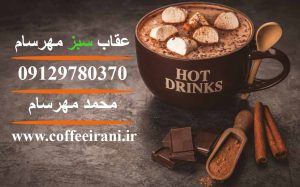 دانه قهوه ماراگو