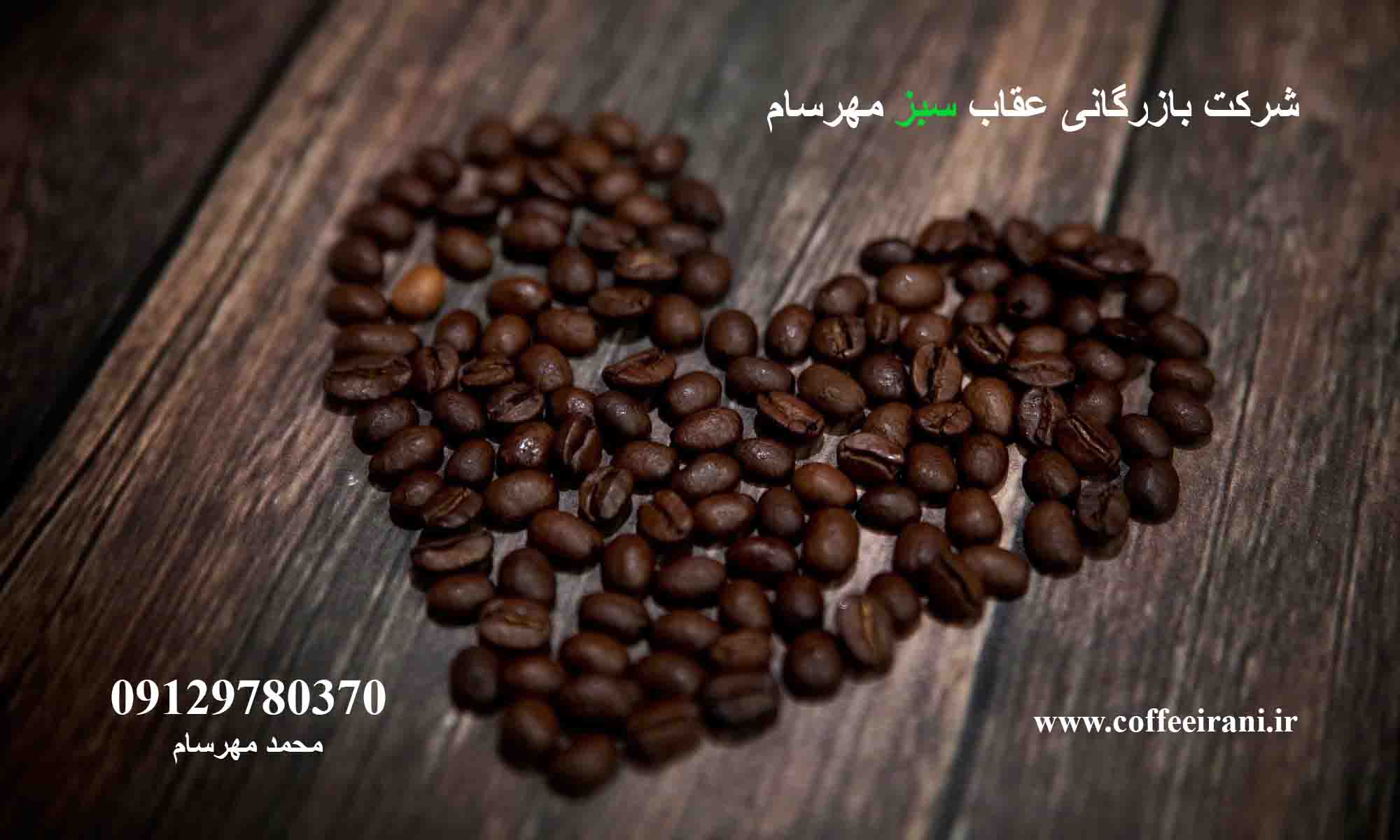 دانه قهوه ویتنام