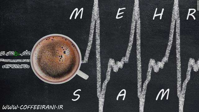 تاثیرات کافئین