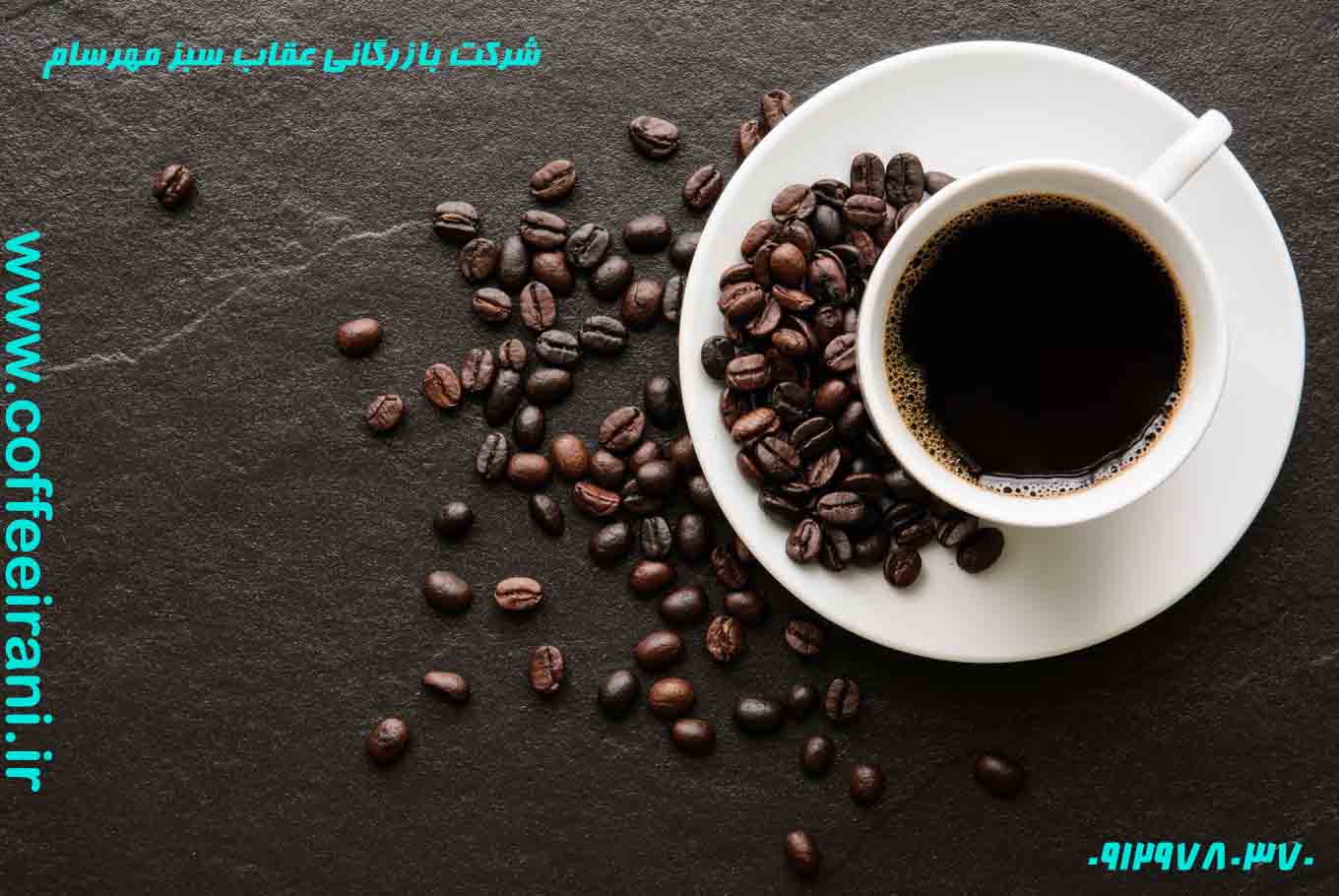 قهوه عربیکا