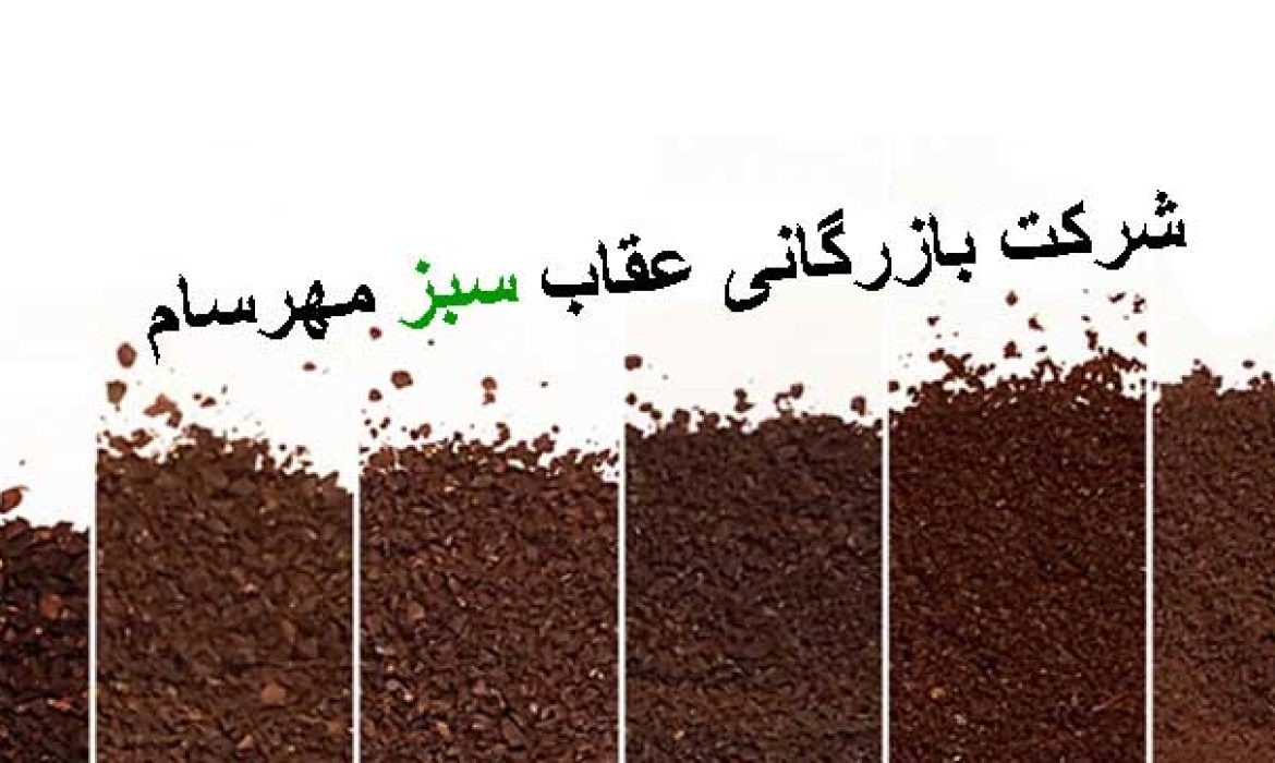 انواع آسیاب قهوه