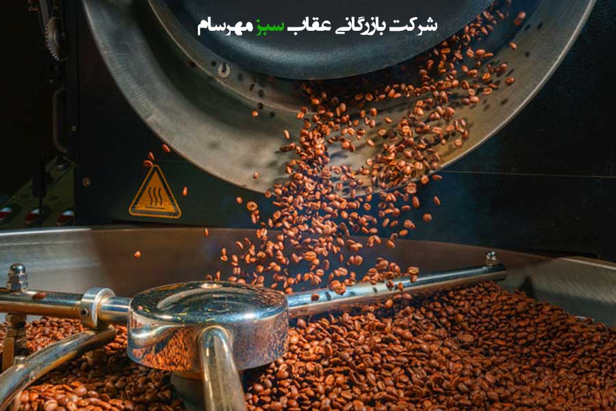 اصول رست قهوه