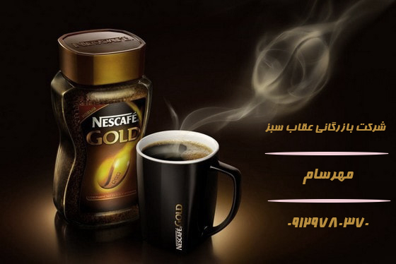 قهوه فوری