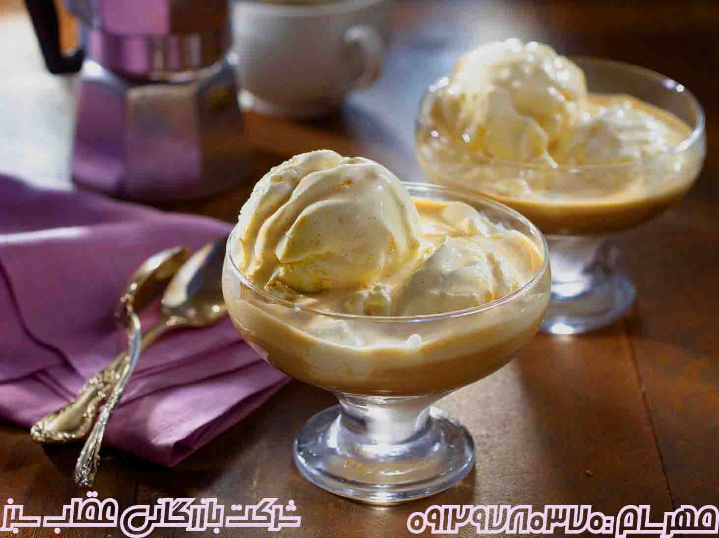 طرز تهیه بستنی قهوه