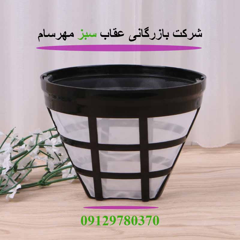 سبد فیلتر