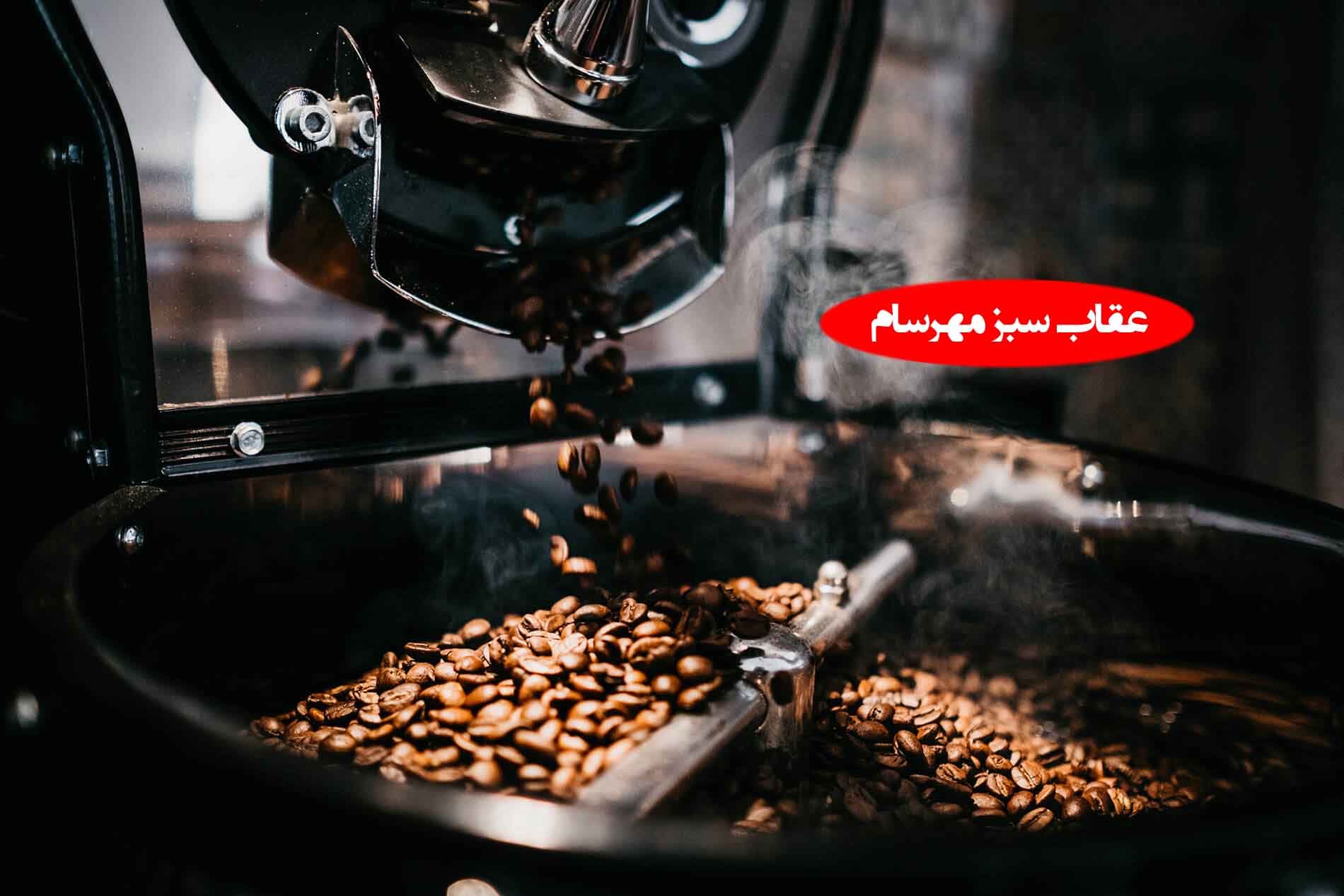 رست قهوه