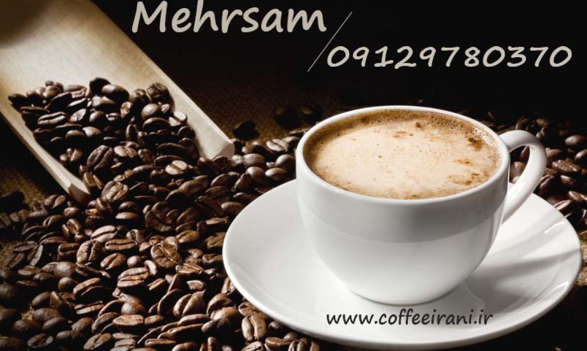 قهوه عربیکا