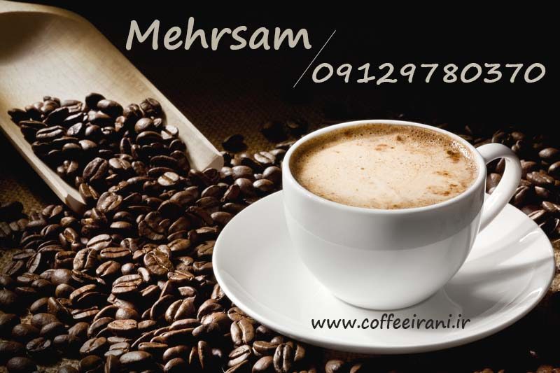 قهوه عربیکا