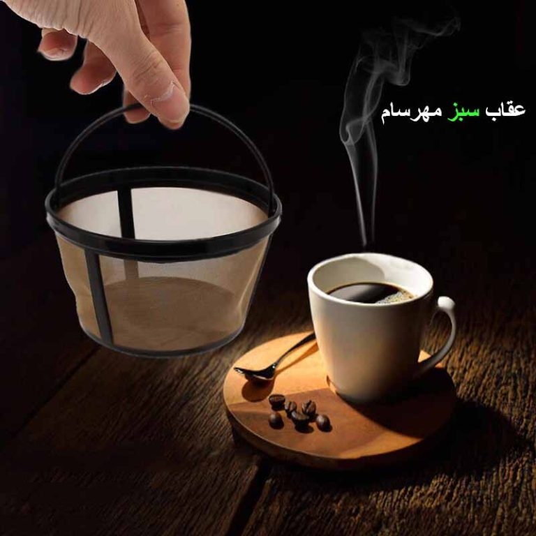سبد قهوه و تاثیر آن بر روی طعم قهوه