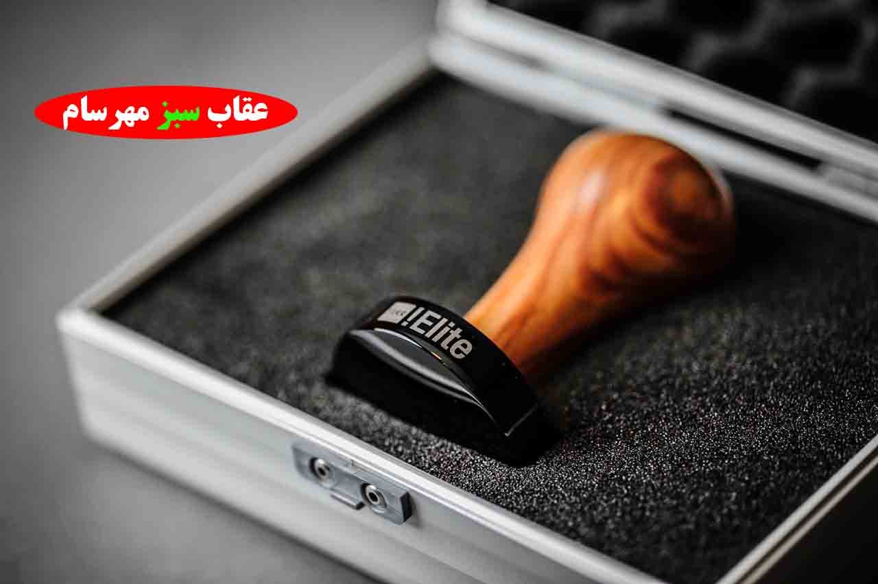 تمپر قهوه