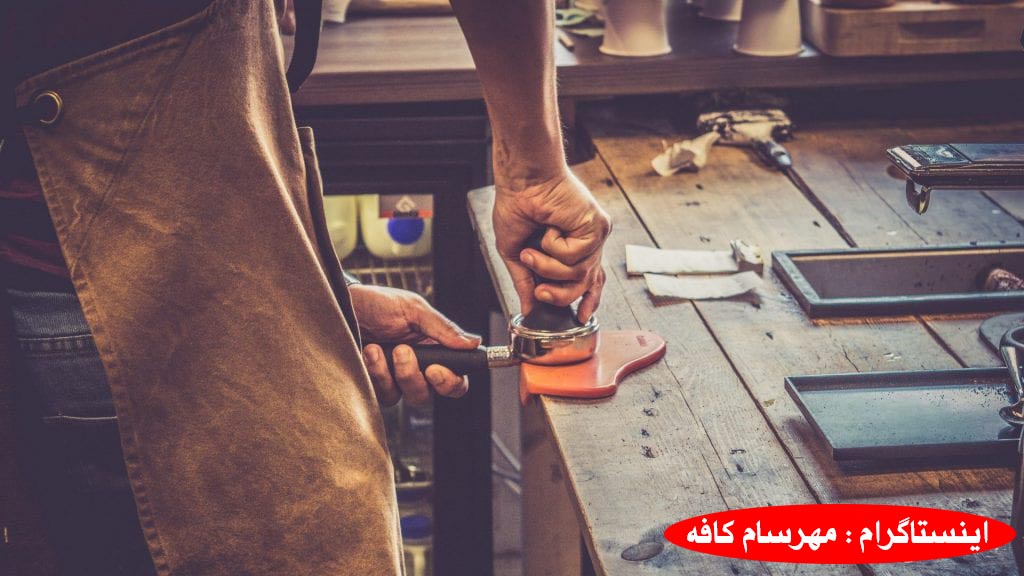 نحوه استفاده از تمپر قهوه