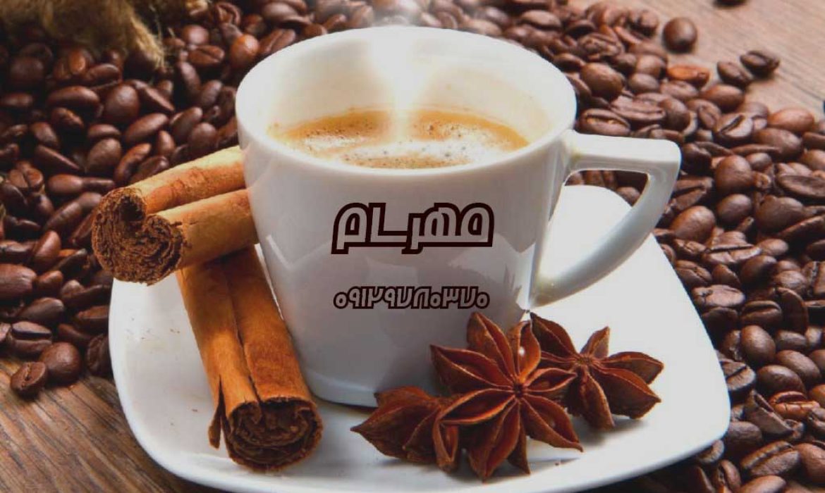 قهوه کاتورا