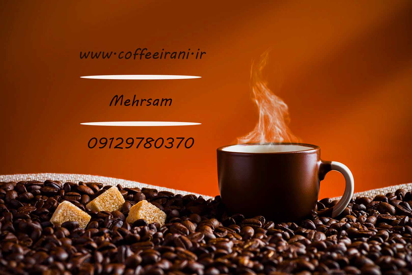 تاریخچه قهوه کاتورا