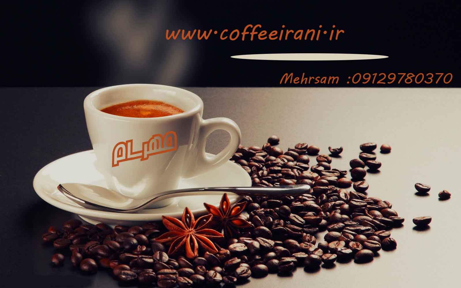 دانه قهوه کاتورا