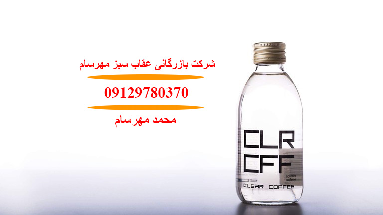 قهوه بدون رنگ