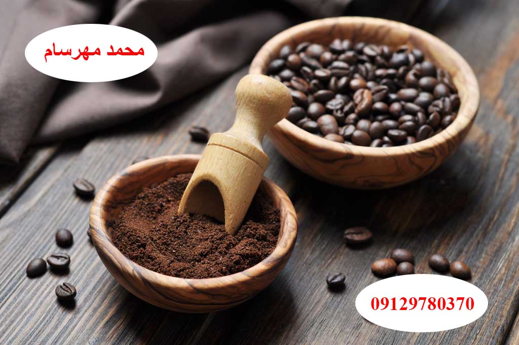 دانه قهوه مالزی