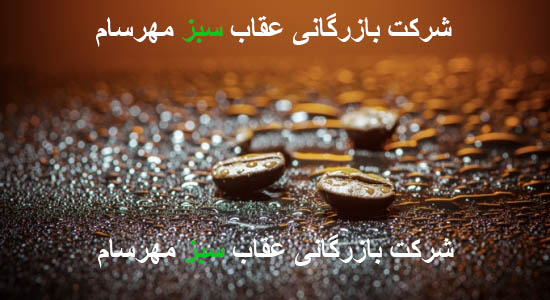 دانه قهوه آنگولا