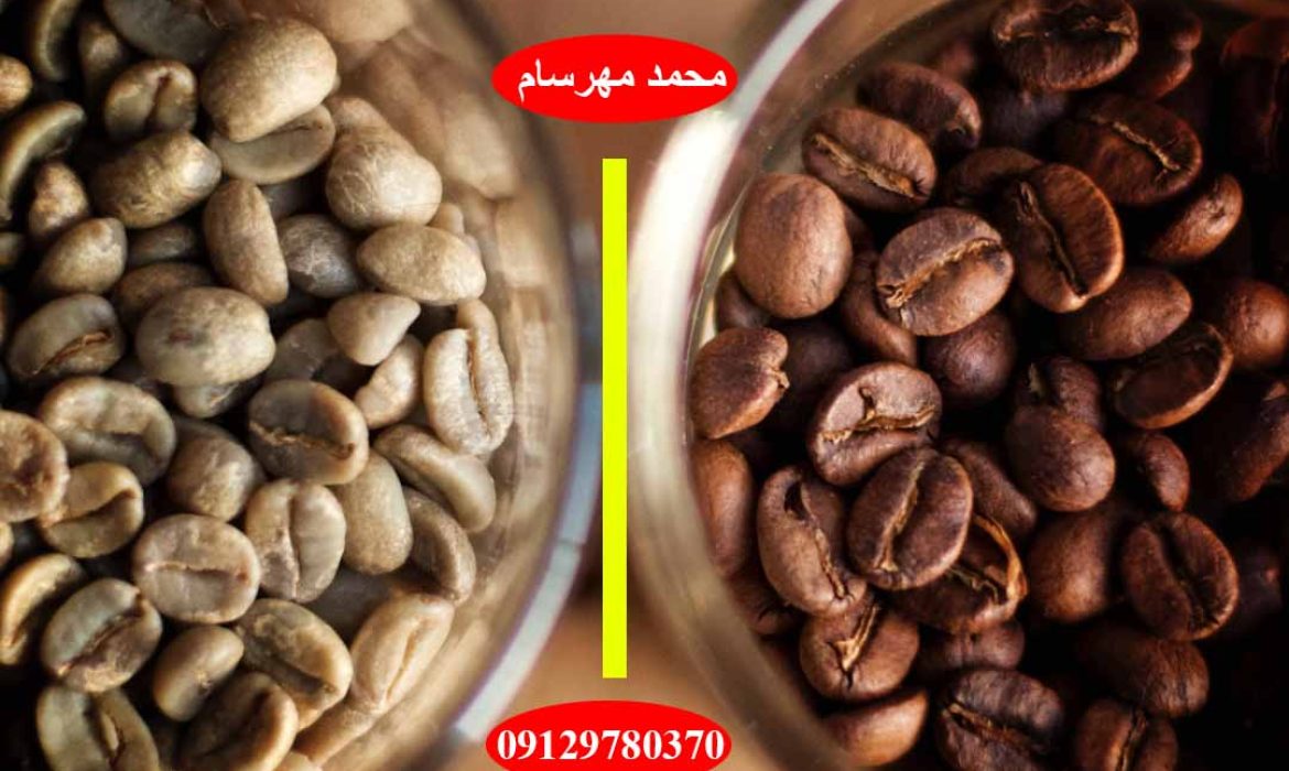 دانه قهوه بروندی