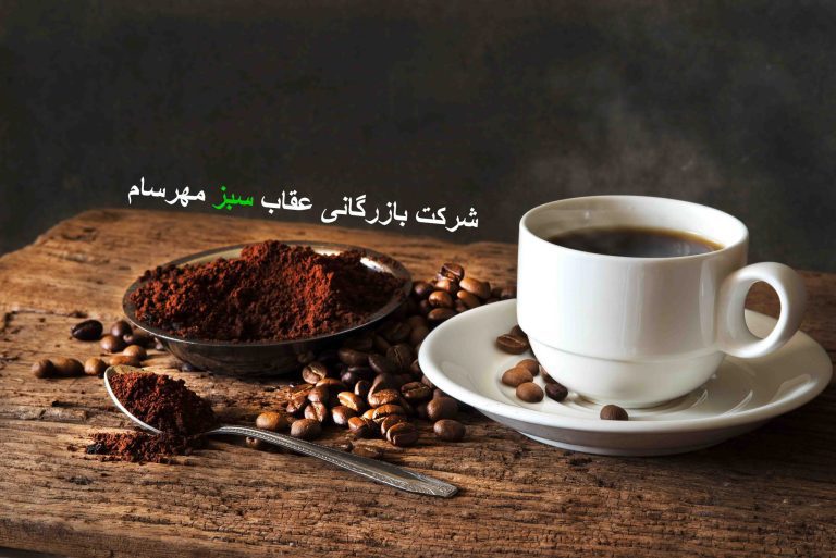 روش تشخیص قهوه مرغوب