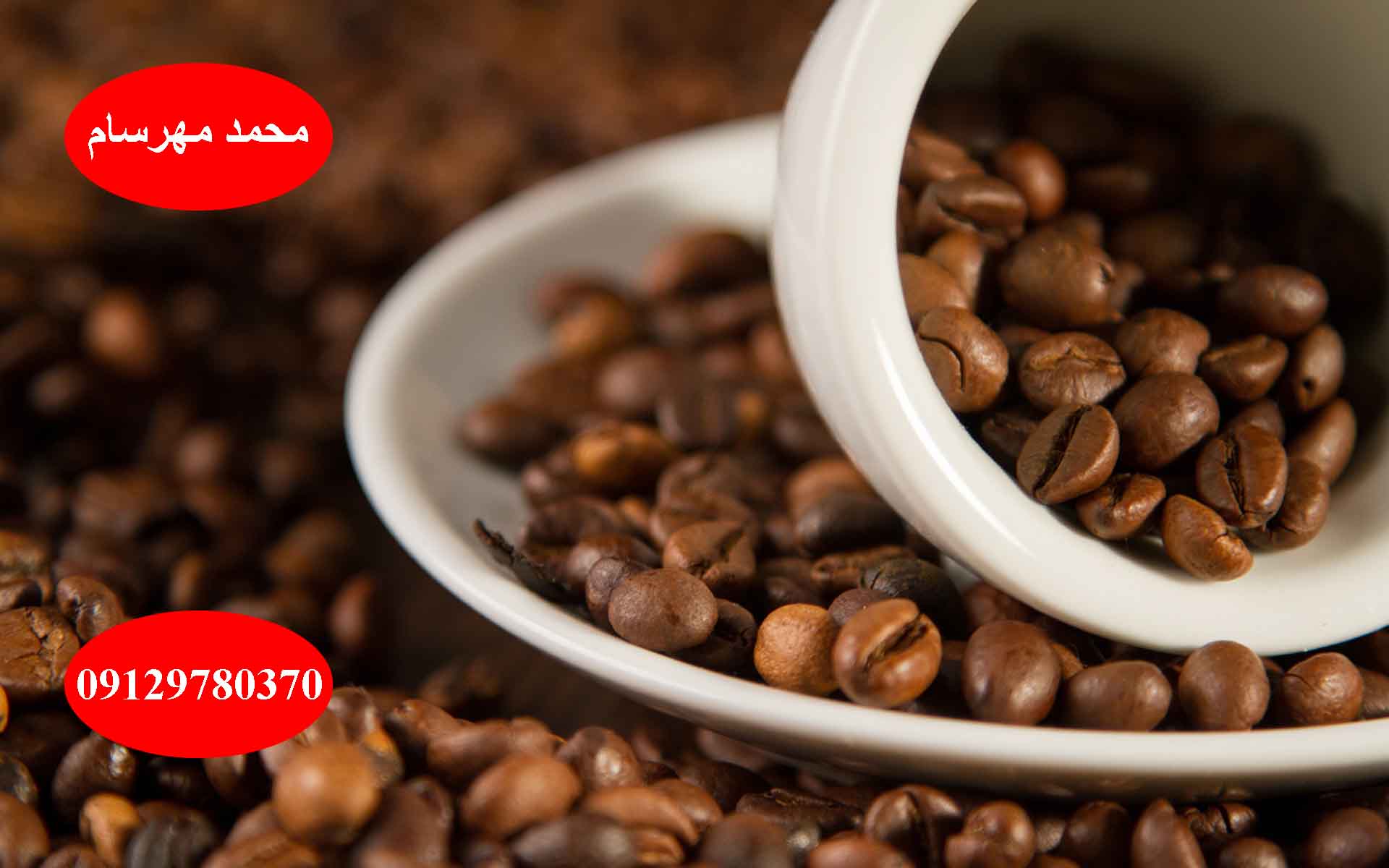 قهوه بلیز