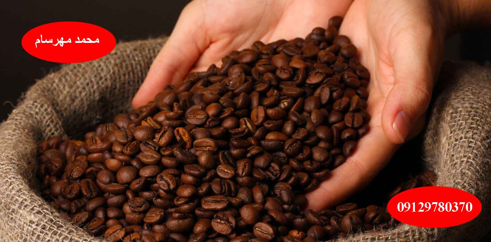 قهوه دومینیکن
