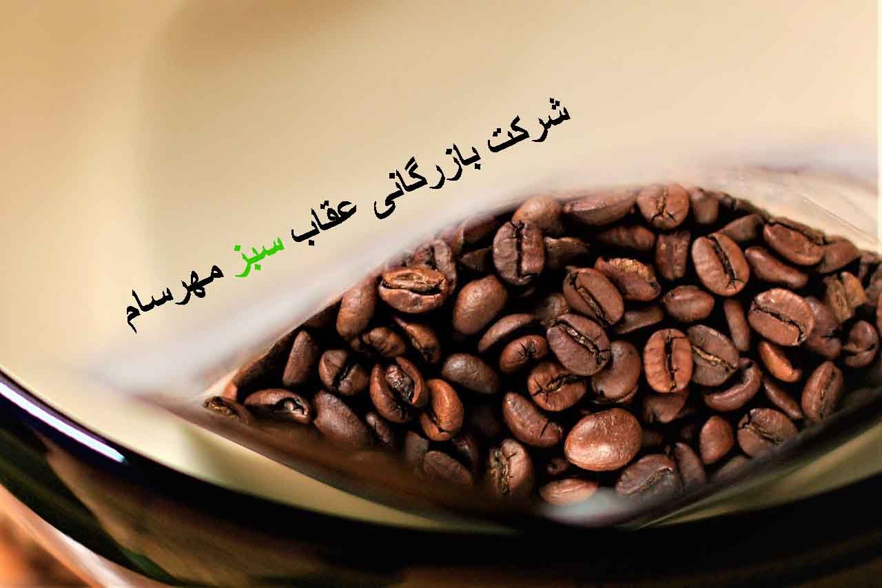قهوه بلیز