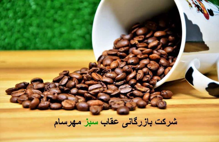 دانه قهوه بولیوی و گونه های مختلف آن