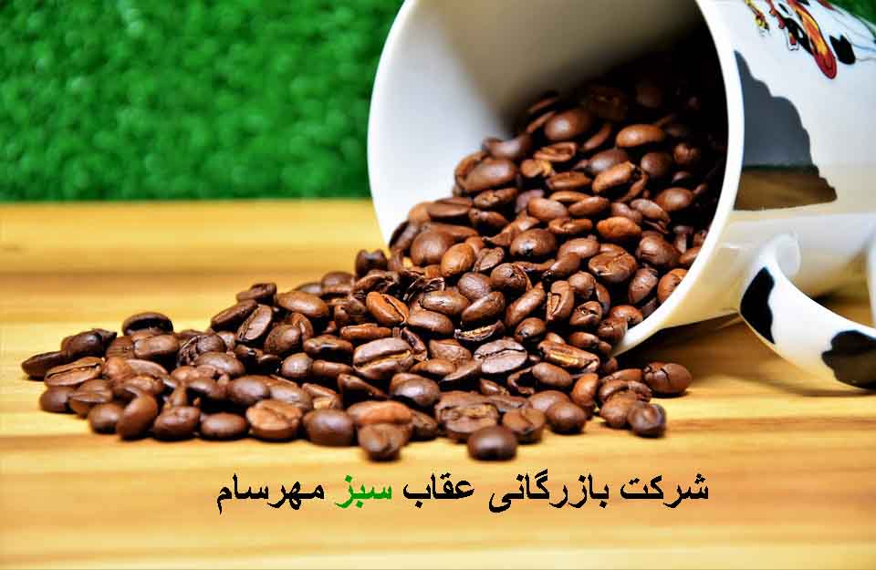 دانه قهوه بولیوی و گونه های مختلف آن