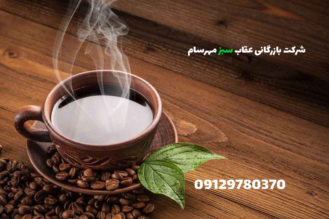 قهوه سالوادور