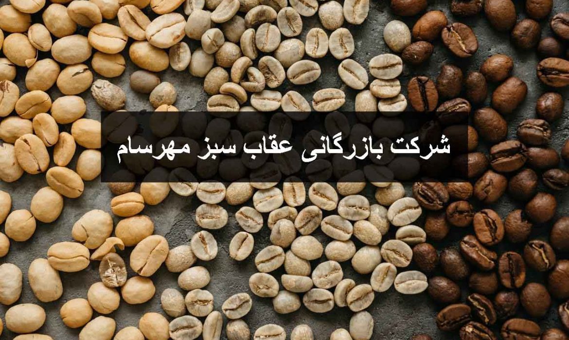 قهوه ونزوئلا