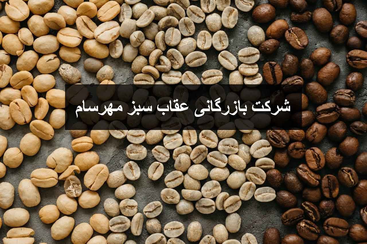 قهوه ونزوئلا