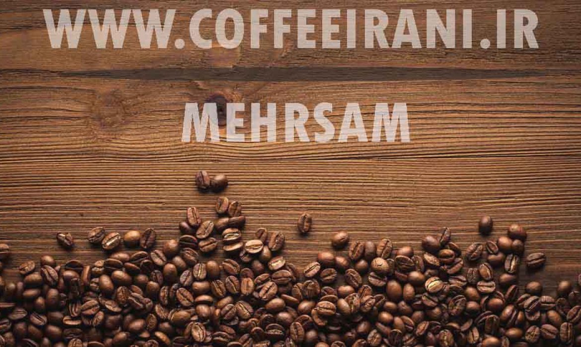 قهوه کالدونیا