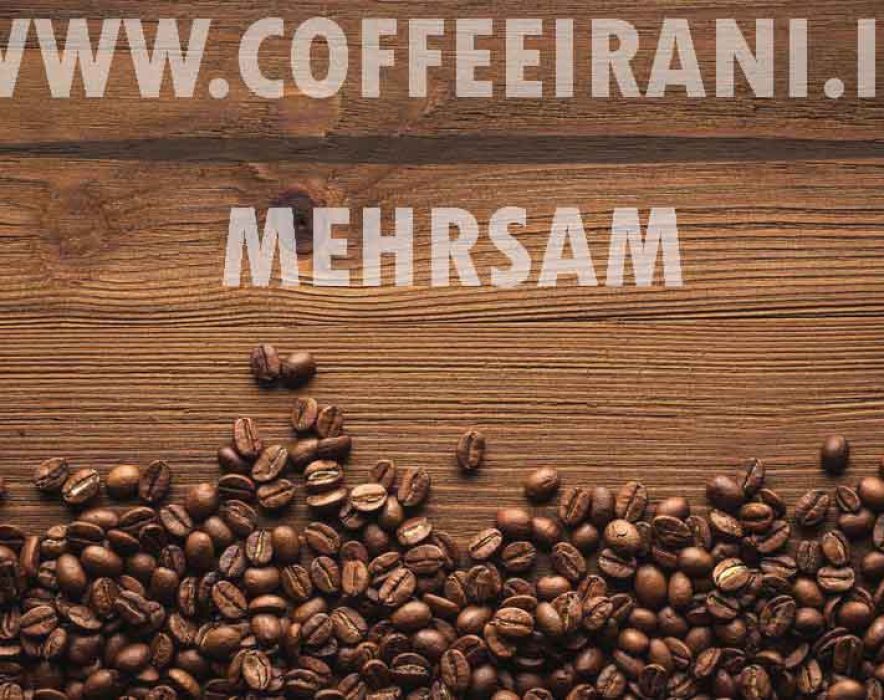 قهوه کالدونیا