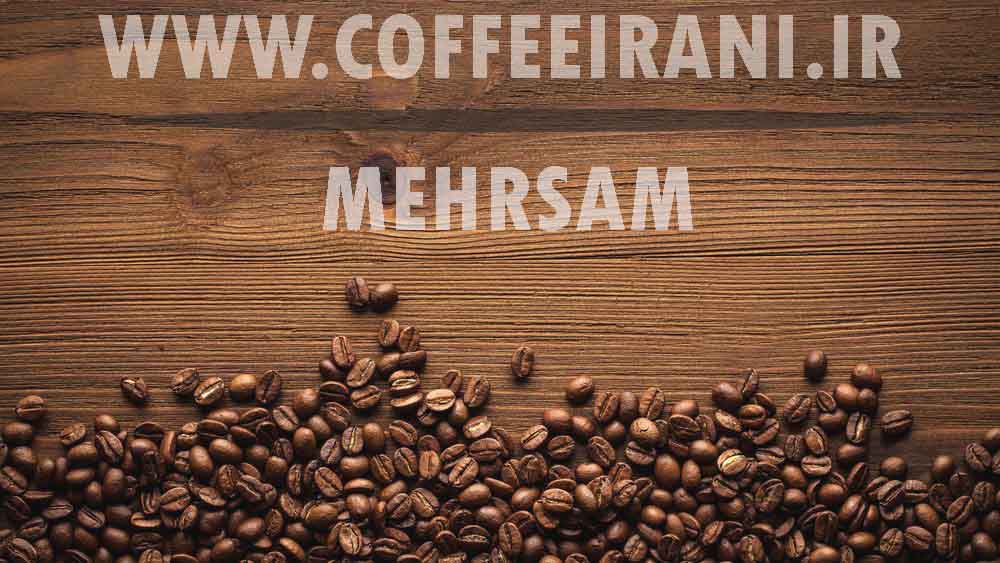 قهوه کالدونیا جز گرانترین قهوه جهان