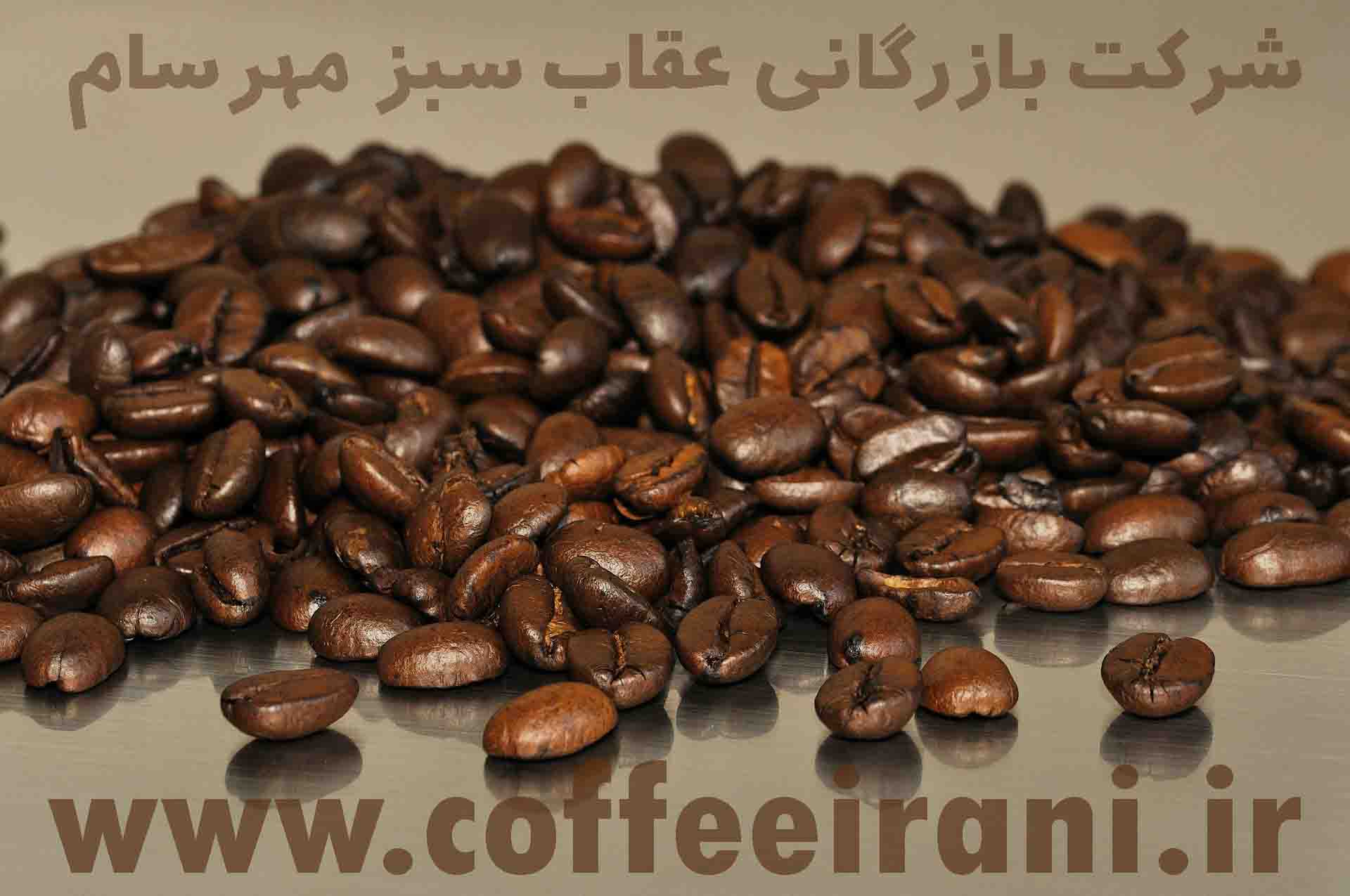 قهوه کالدونیا